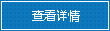 泰瑞豐新材料公司簡(jiǎn)介
