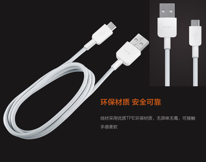 手機數據線tpe