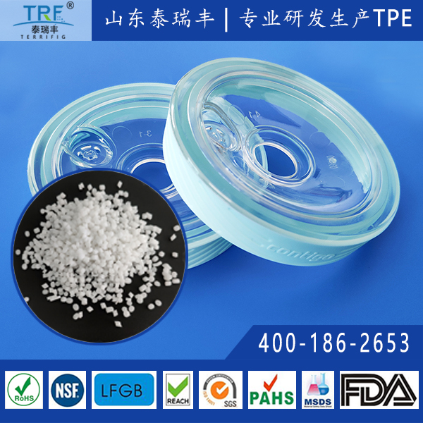 Tritan PCTG包膠材料