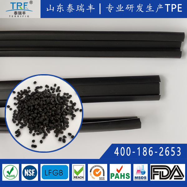 汽車(chē)密封條專用彈性體材料