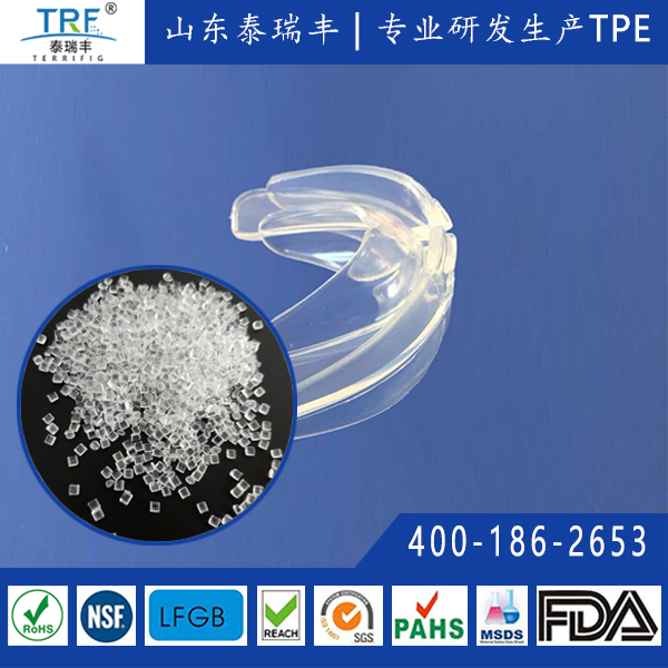 無味高透明牙齒矯正器TPE