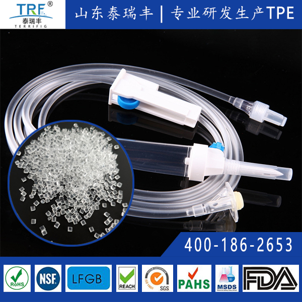 醫用輸液器TPE