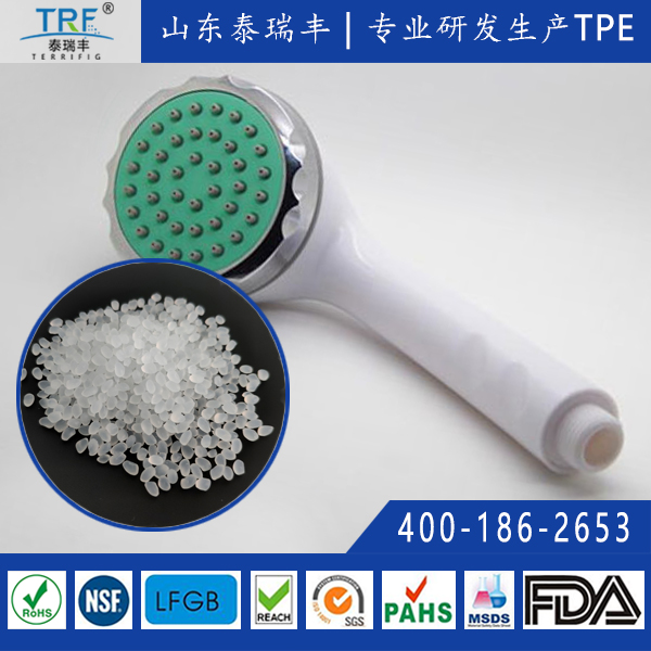 衛(wèi)浴花灑包膠TPE