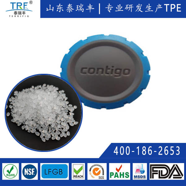 水杯蓋包膠TPE
