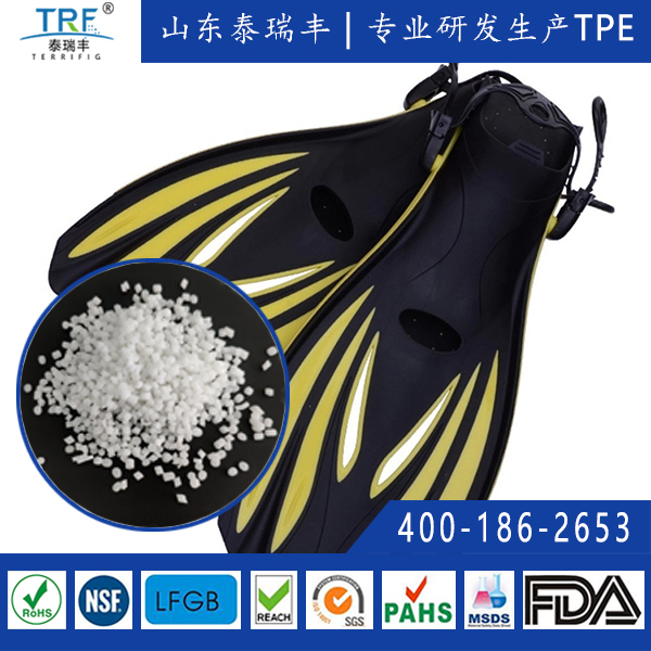 體育器材TPE