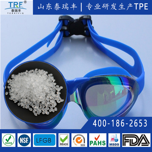 TPE包膠的游泳鏡