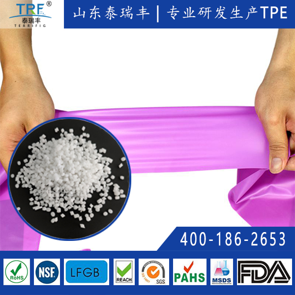 TPE拉力帶