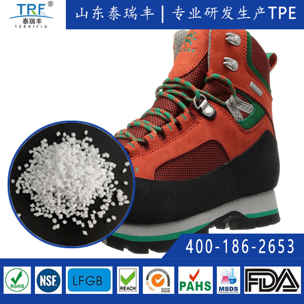發泡鞋底系列TPE