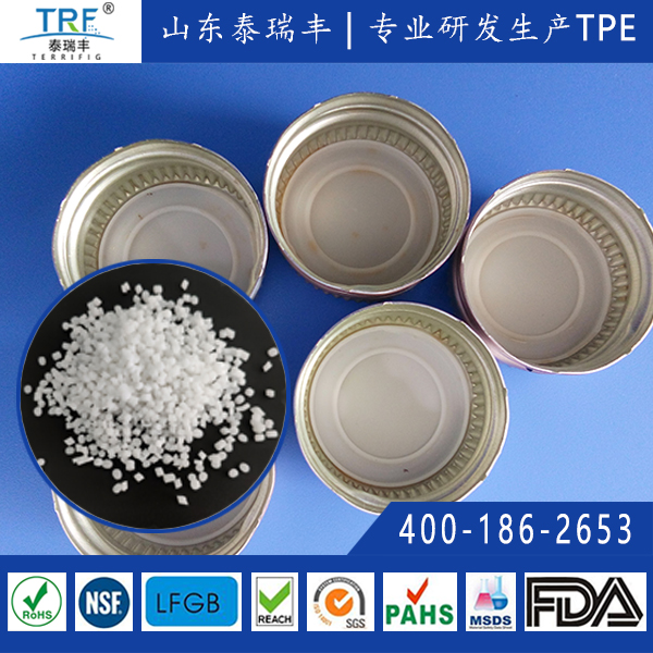 果醋瓶蓋墊片專用TPE