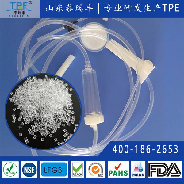 醫(yī)用精密輸液器TPE
