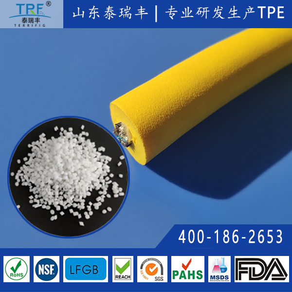 海豚吸污機電纜護套發泡TPE