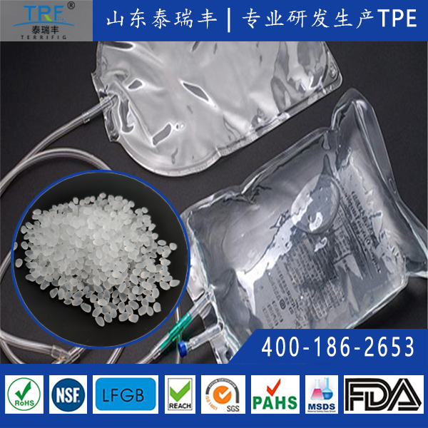40-95A醫用級高透明TPE材料