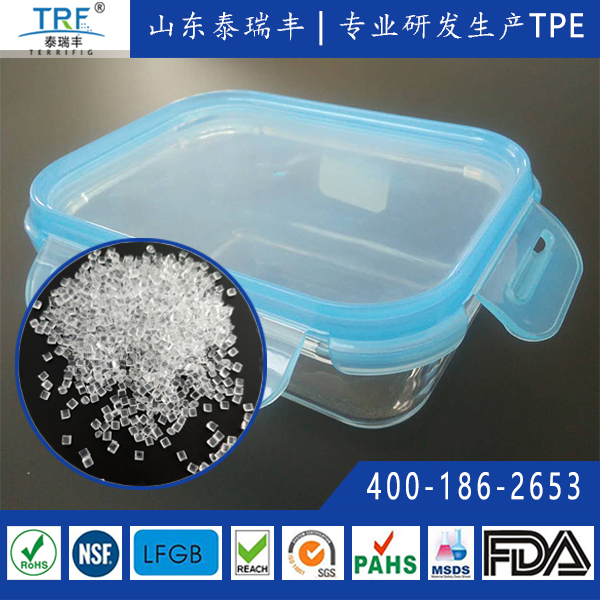 FDA食品級保鮮盒密封條TPE