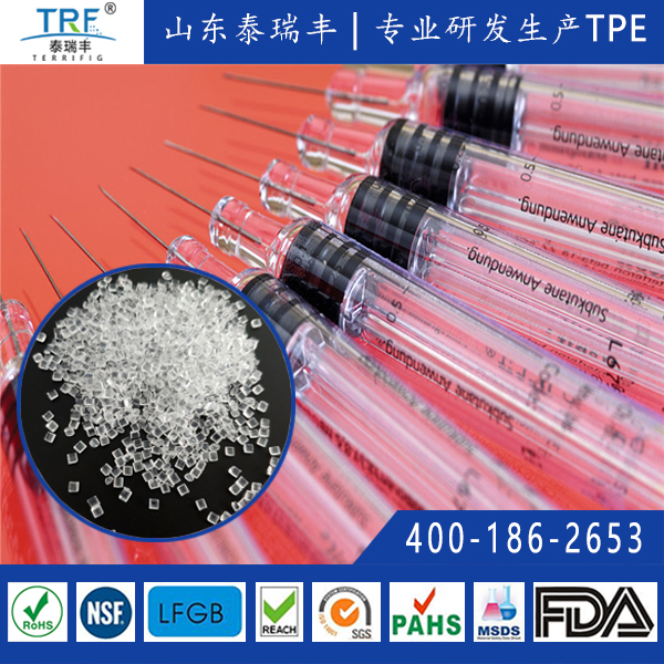 醫用注射器活塞TPE