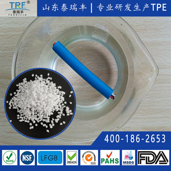 TPE水上漂浮線纜