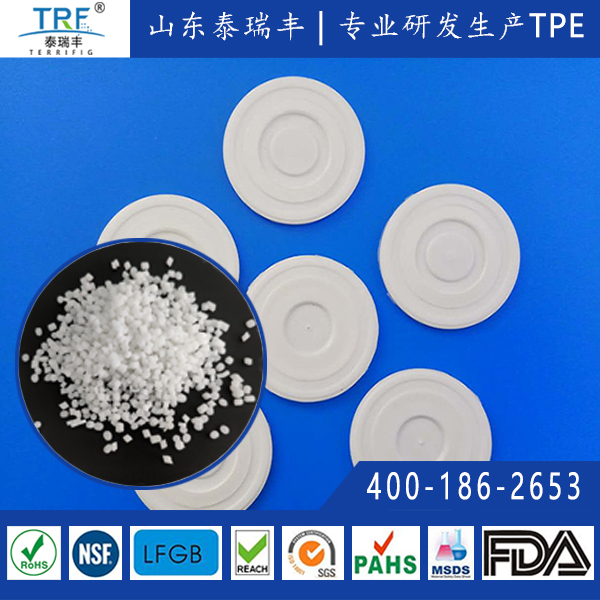 TPE滴塑墊片