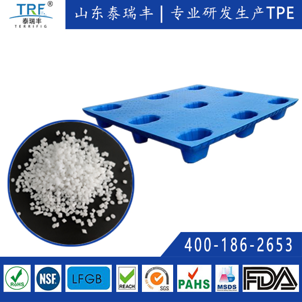 可吸塑加工托盤TPE