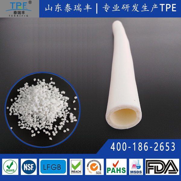 TPE耐磨級噴砂管