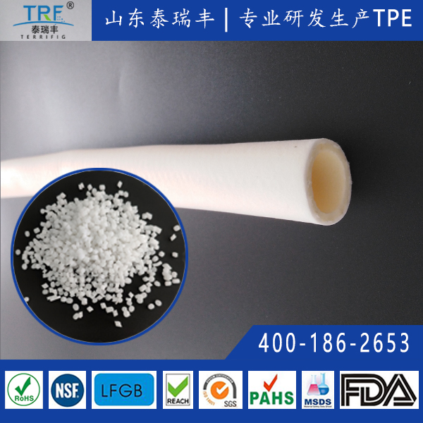 內外層均可發泡的噴砂管TPE