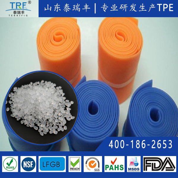 止血帶原材料TPE