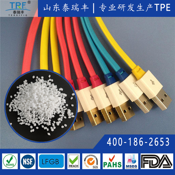 TPV數(shù)據(jù)線
