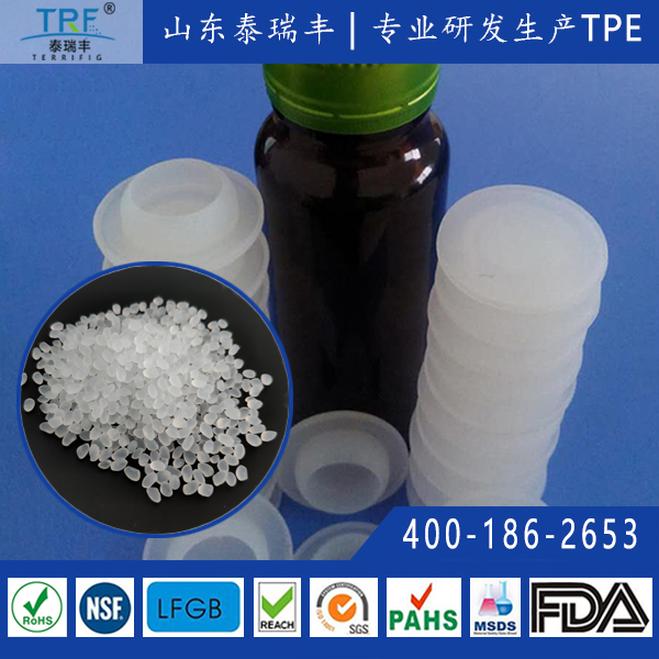 鋁蓋注塑膠塞TPE