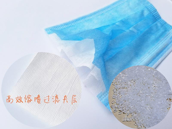 熔噴布專用料