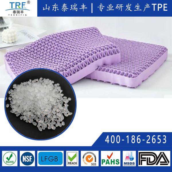 應用于軟膠枕頭芯的原材料TPE